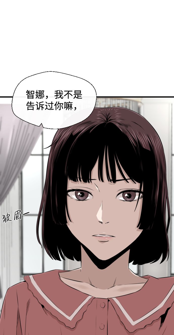第19话51