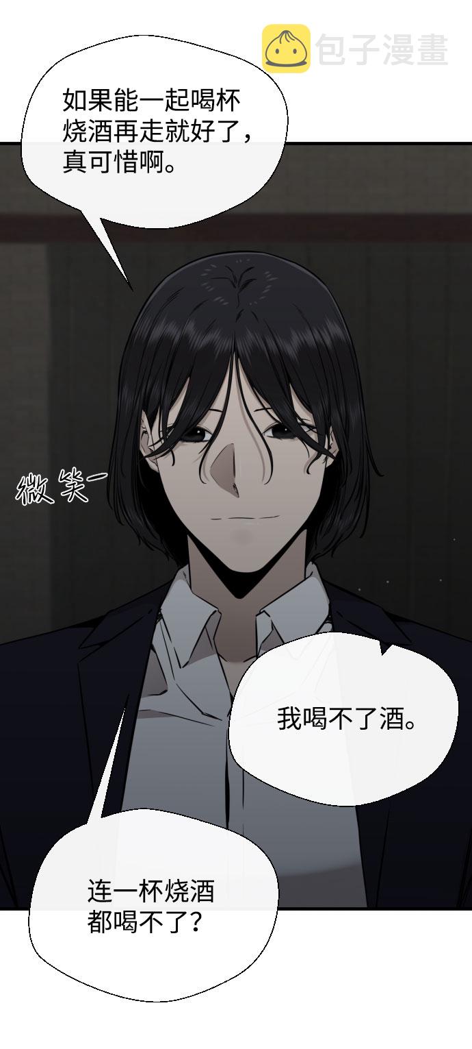 第57话62