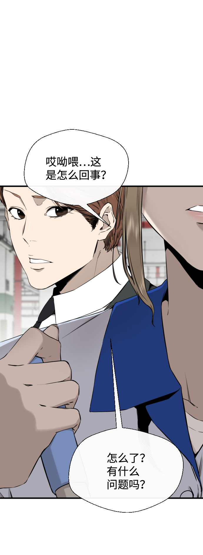 第46话31