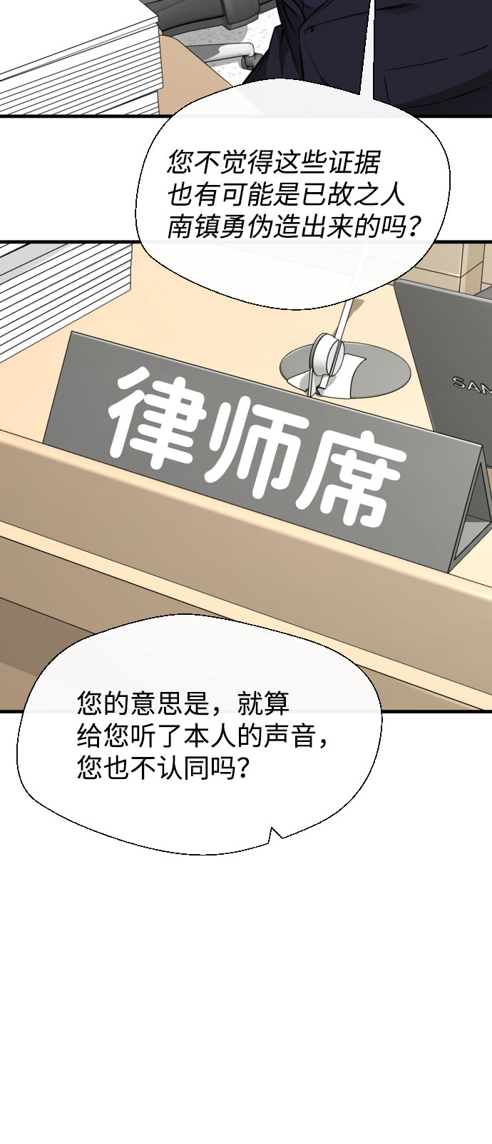 第62话5