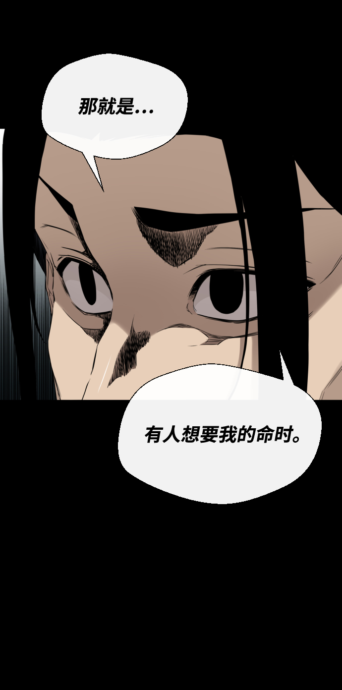 第25话19