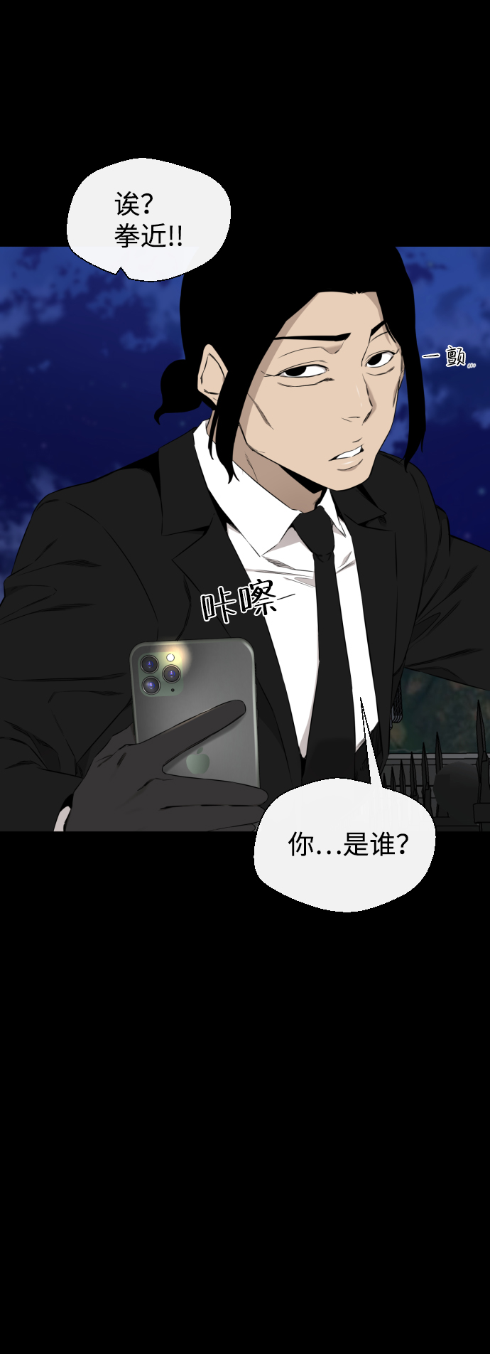 第33话69