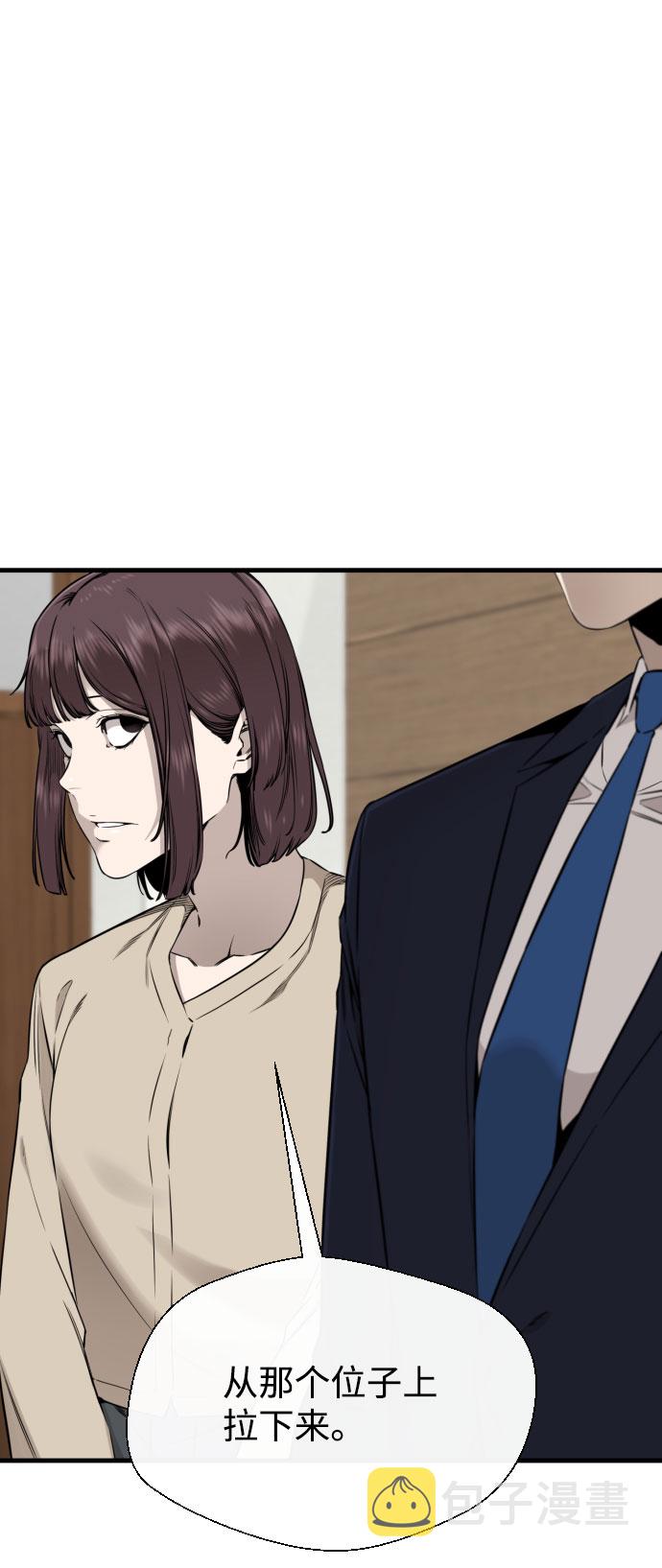 第56话54