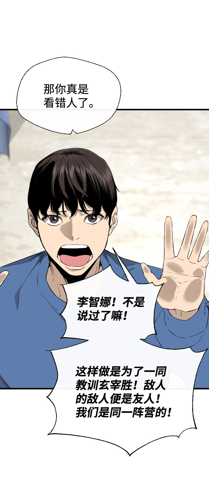 第50话29
