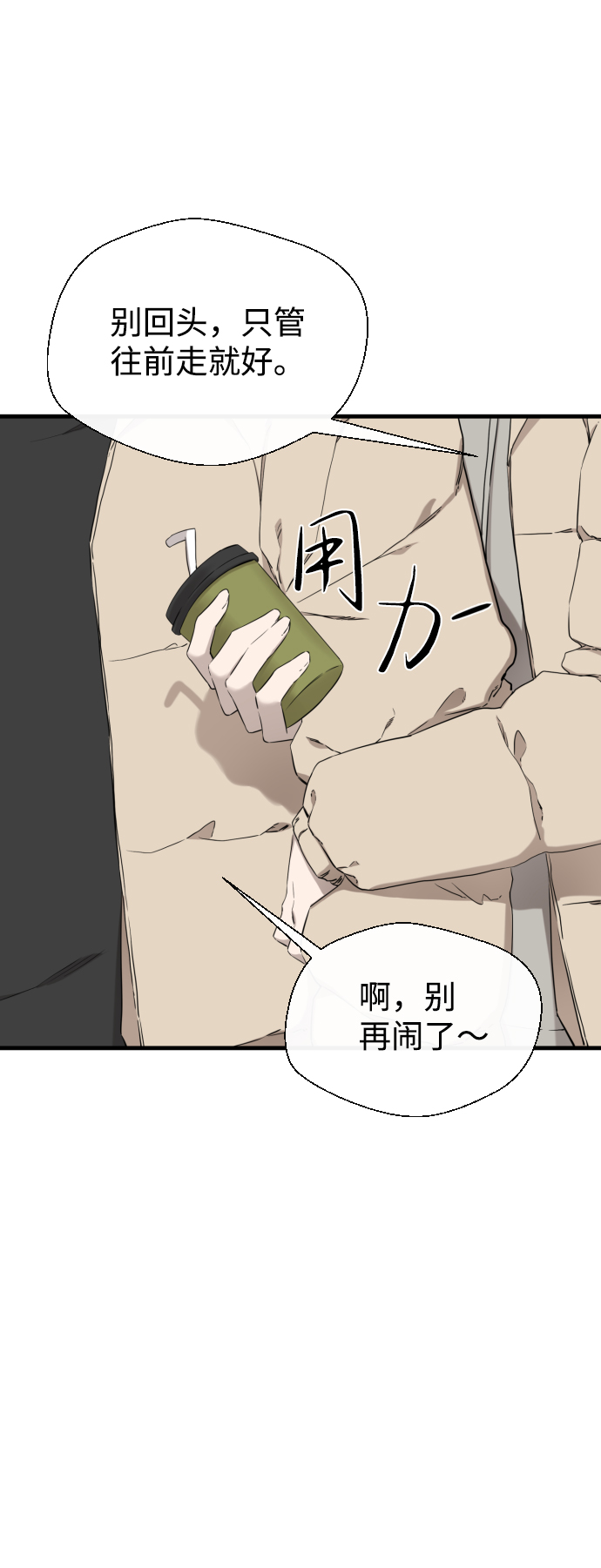 第34话60