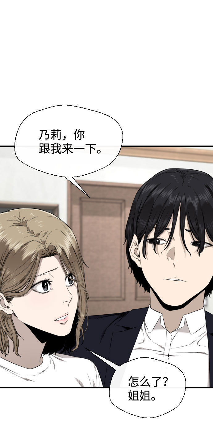 第43话30