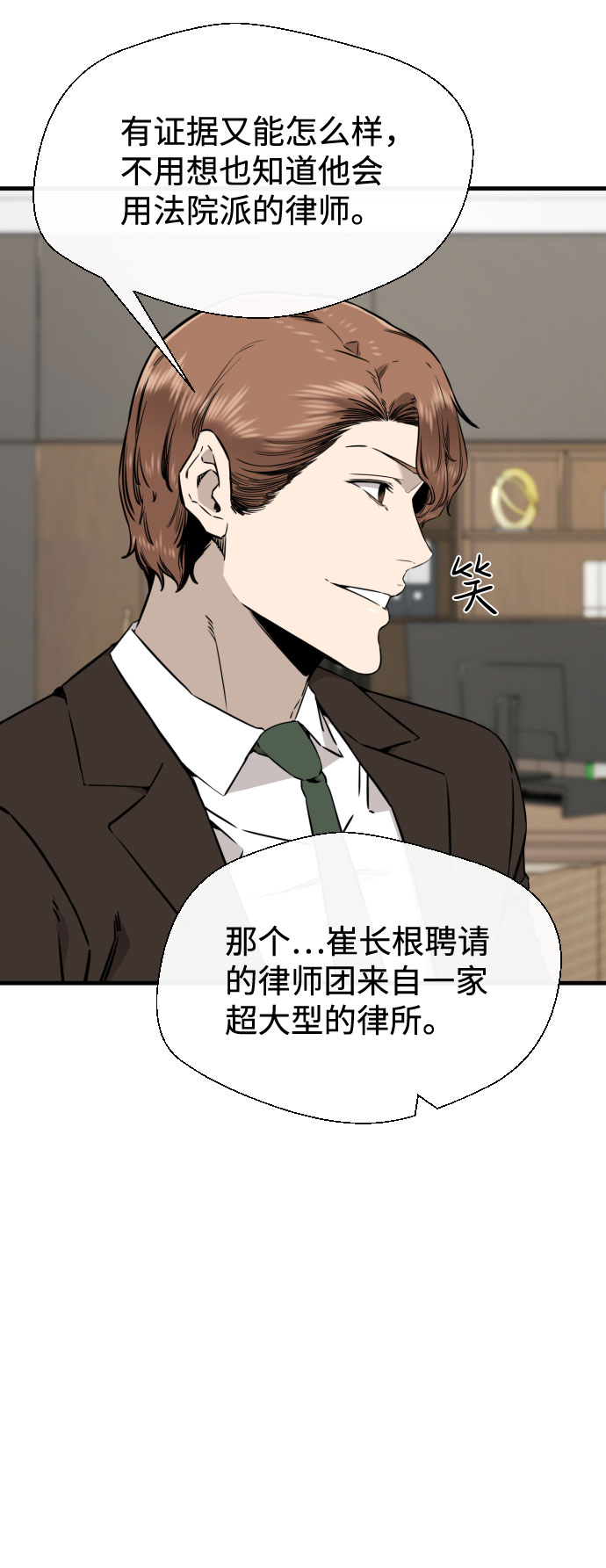 第55话70