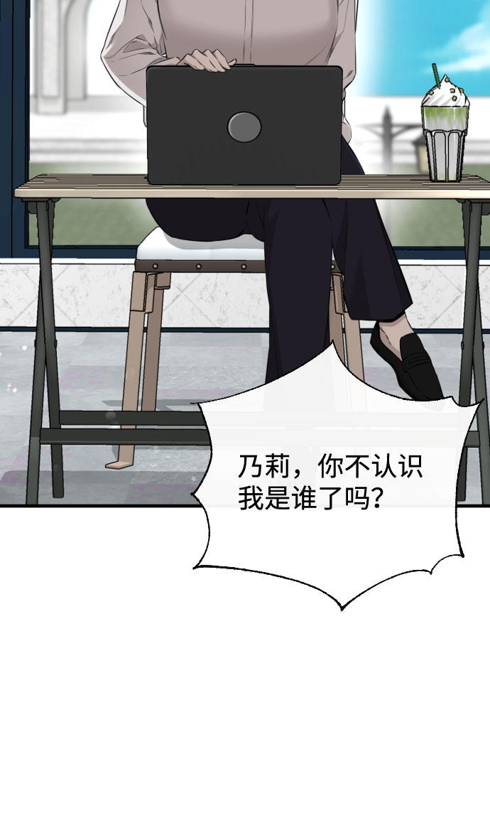 第64话57