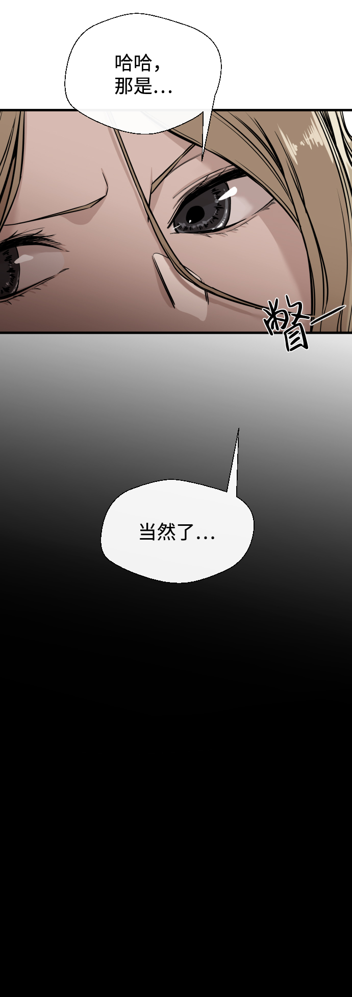 第7话29