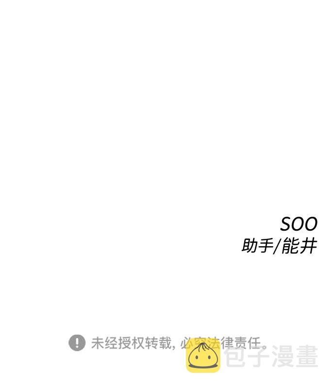 第45话78