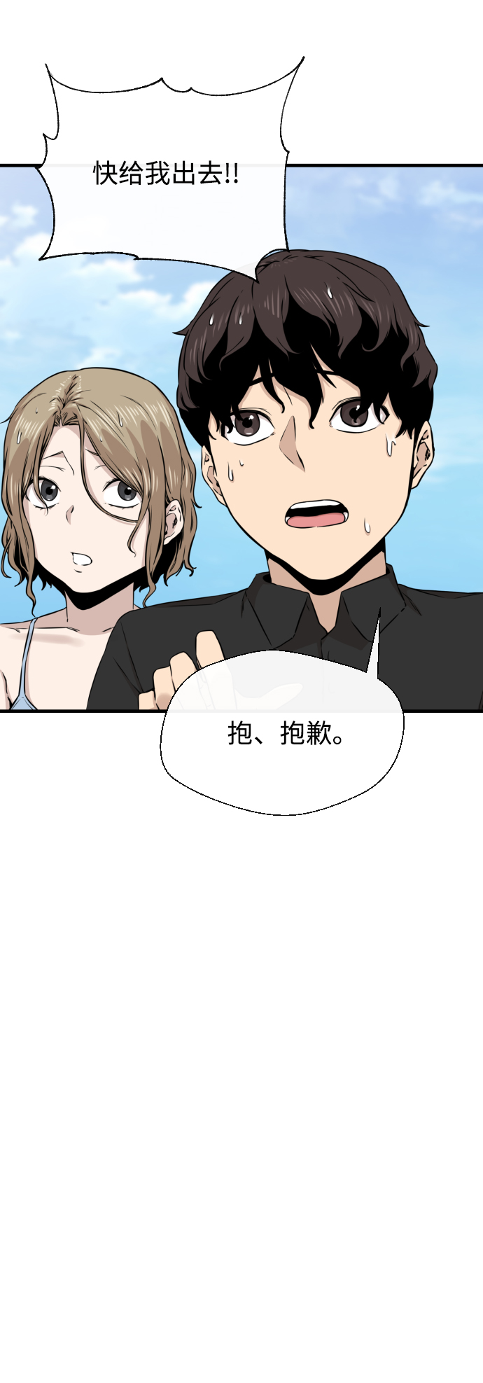 第14话31