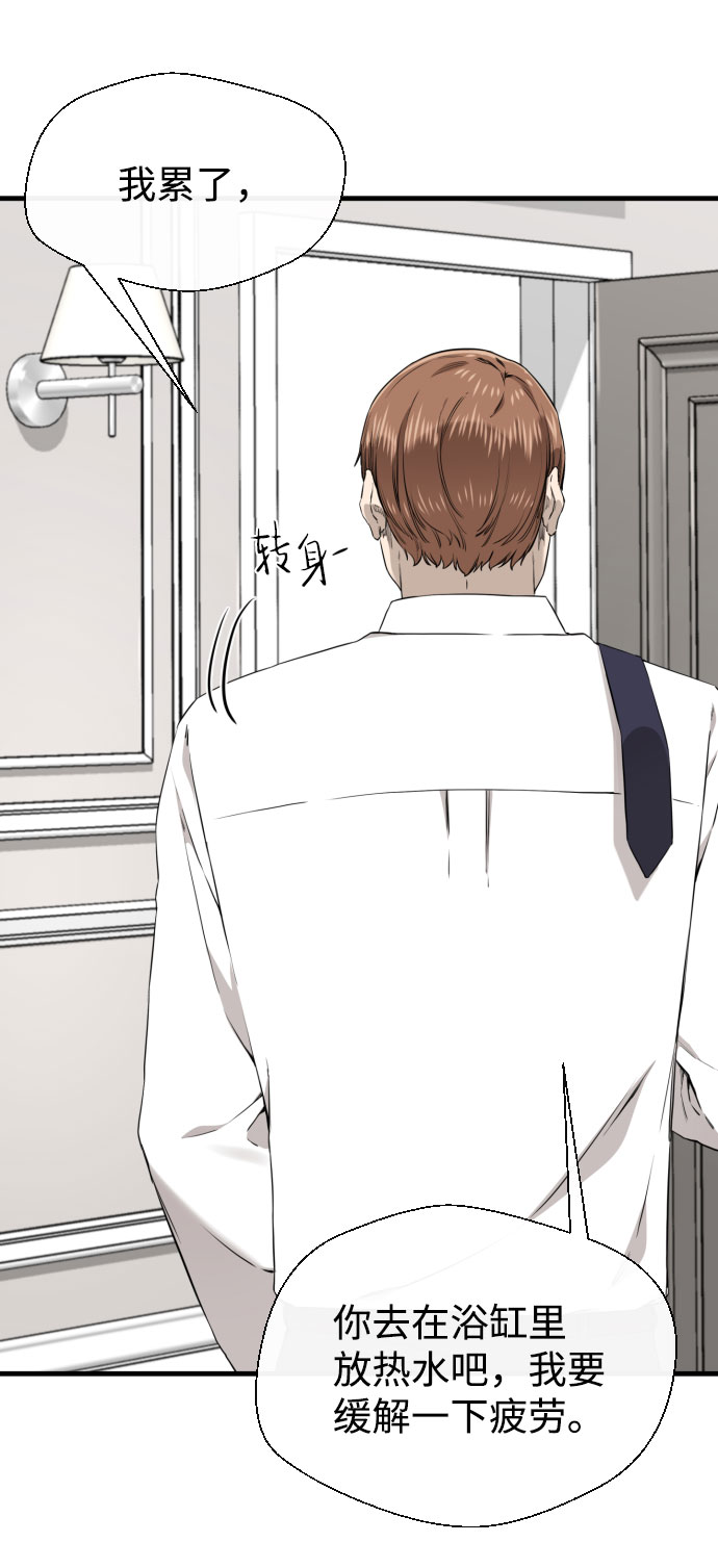 第45话18