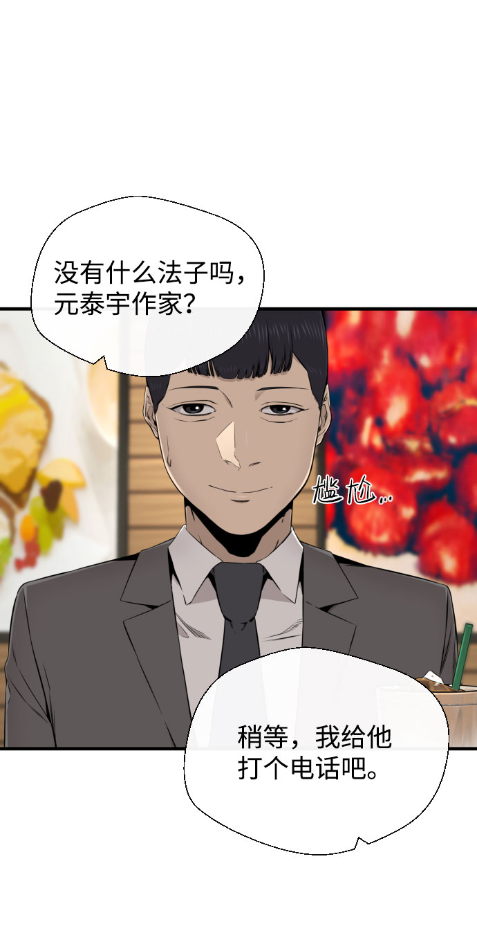 第29话57