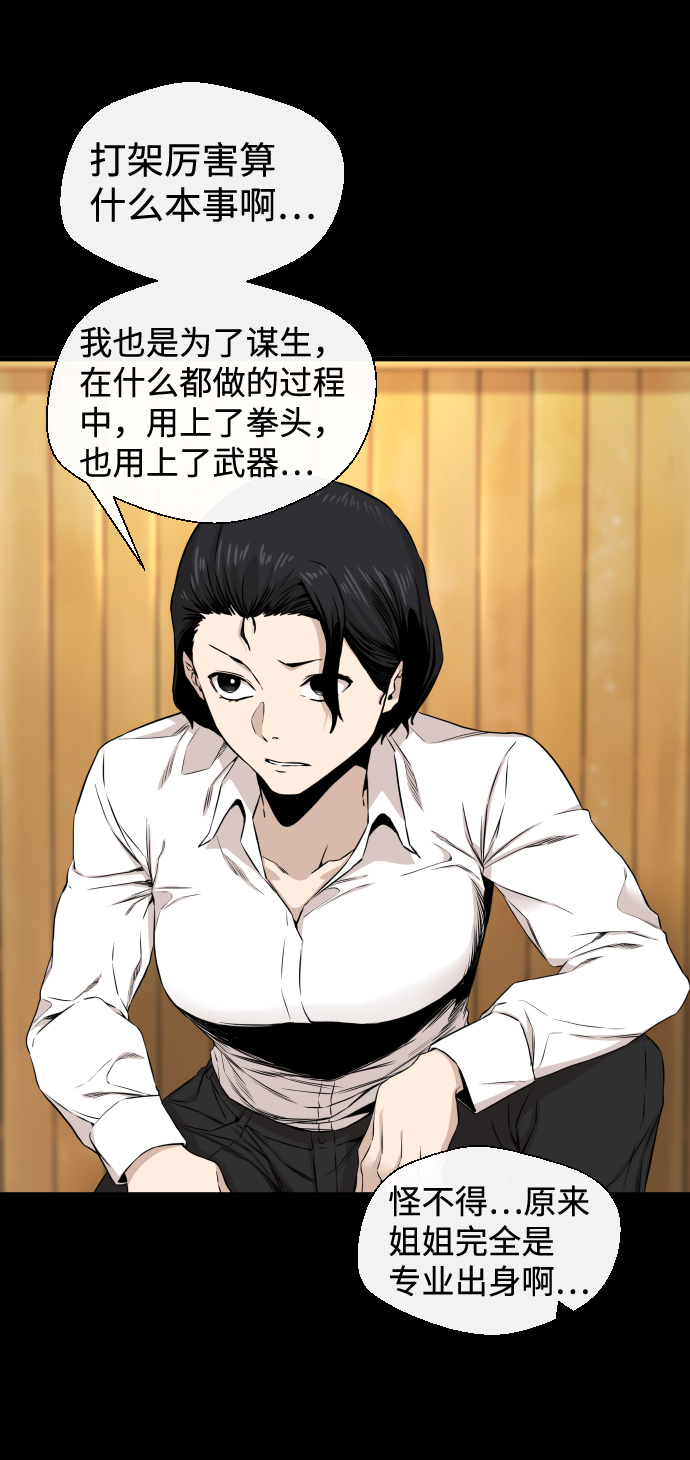 第11话34