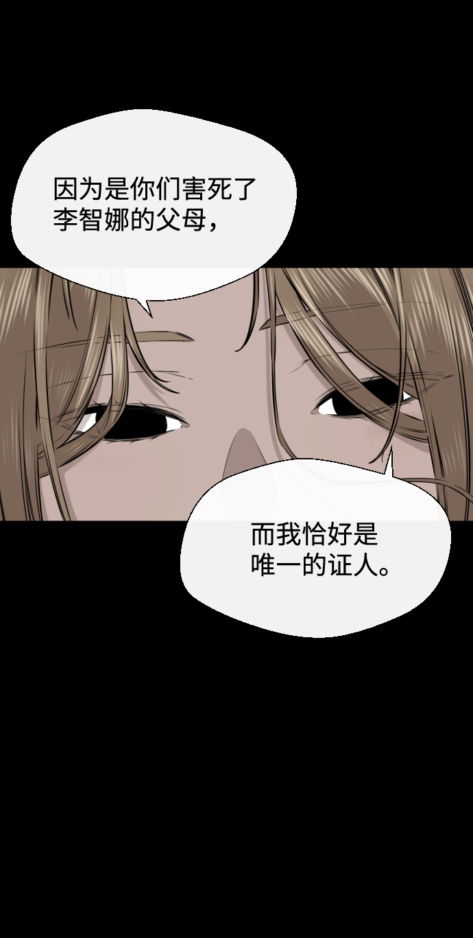 第40话38