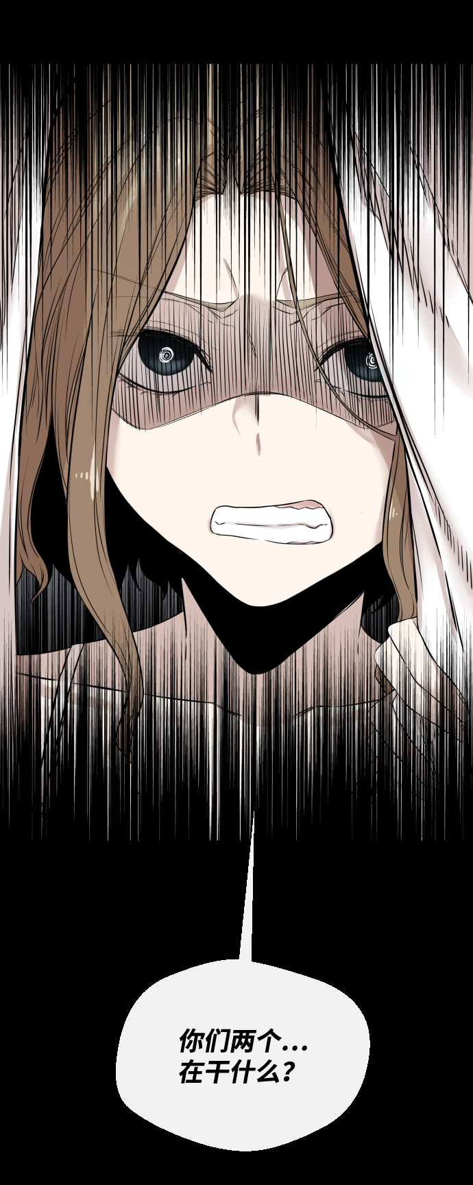 第5话91