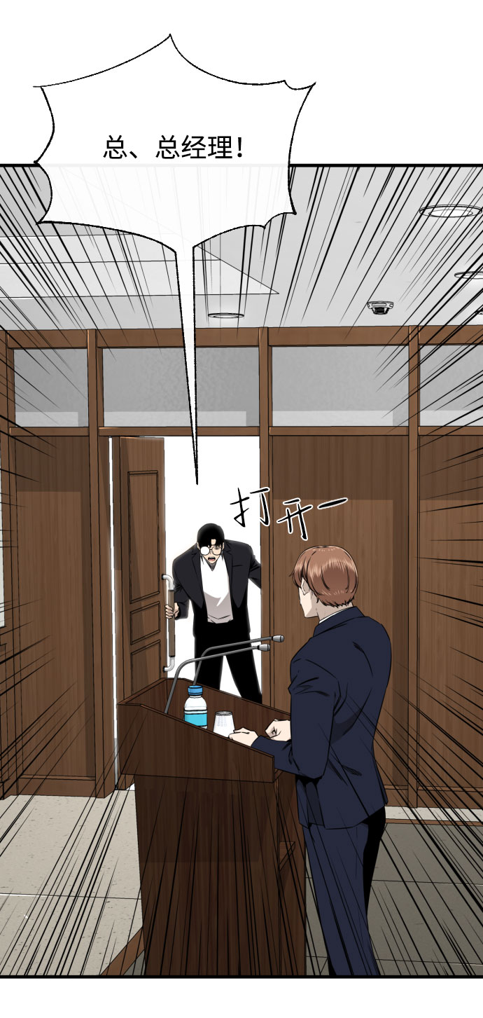 第56话30