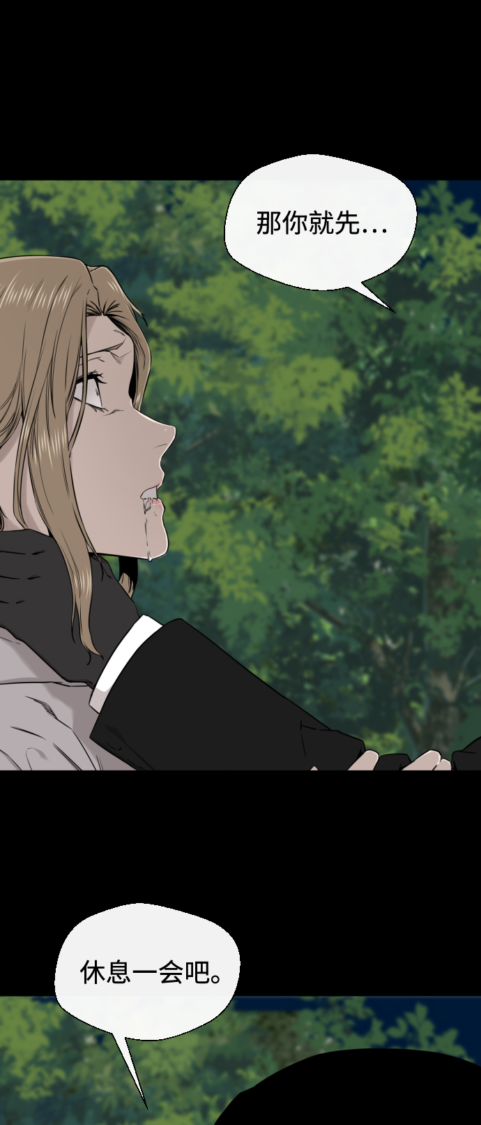 第25话7