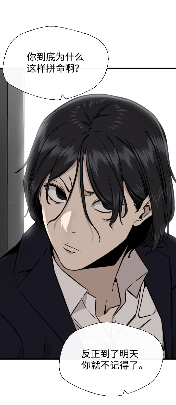 第57话92