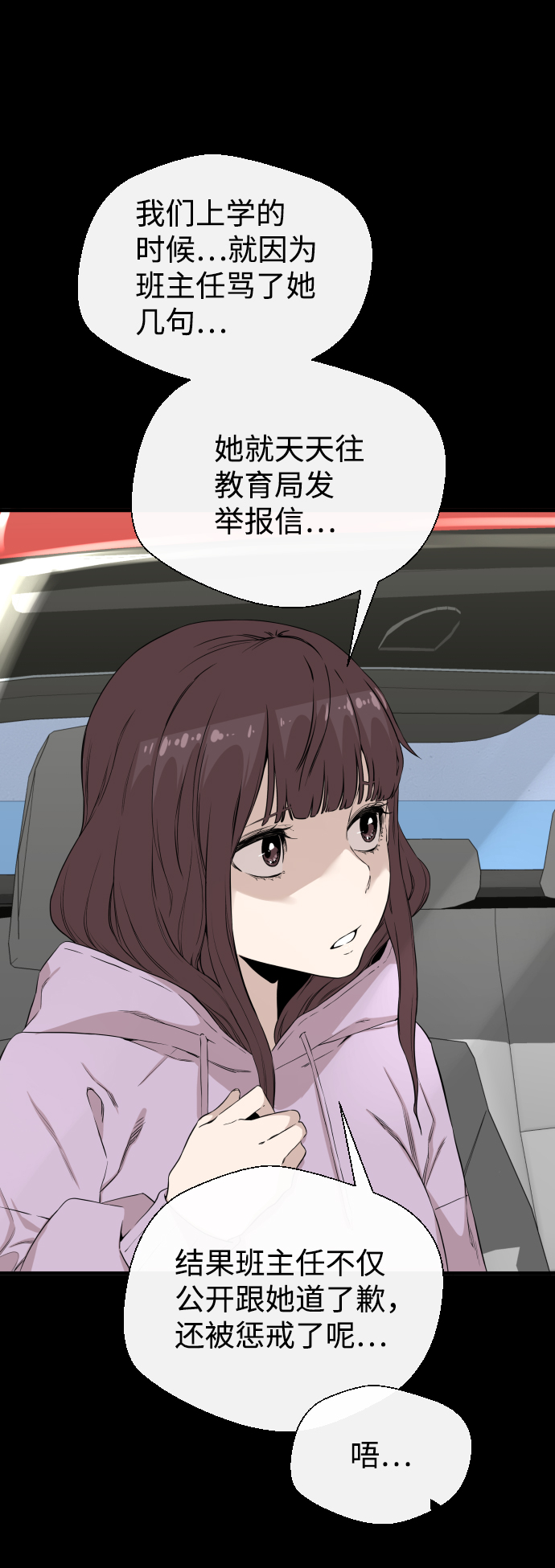 第6话55