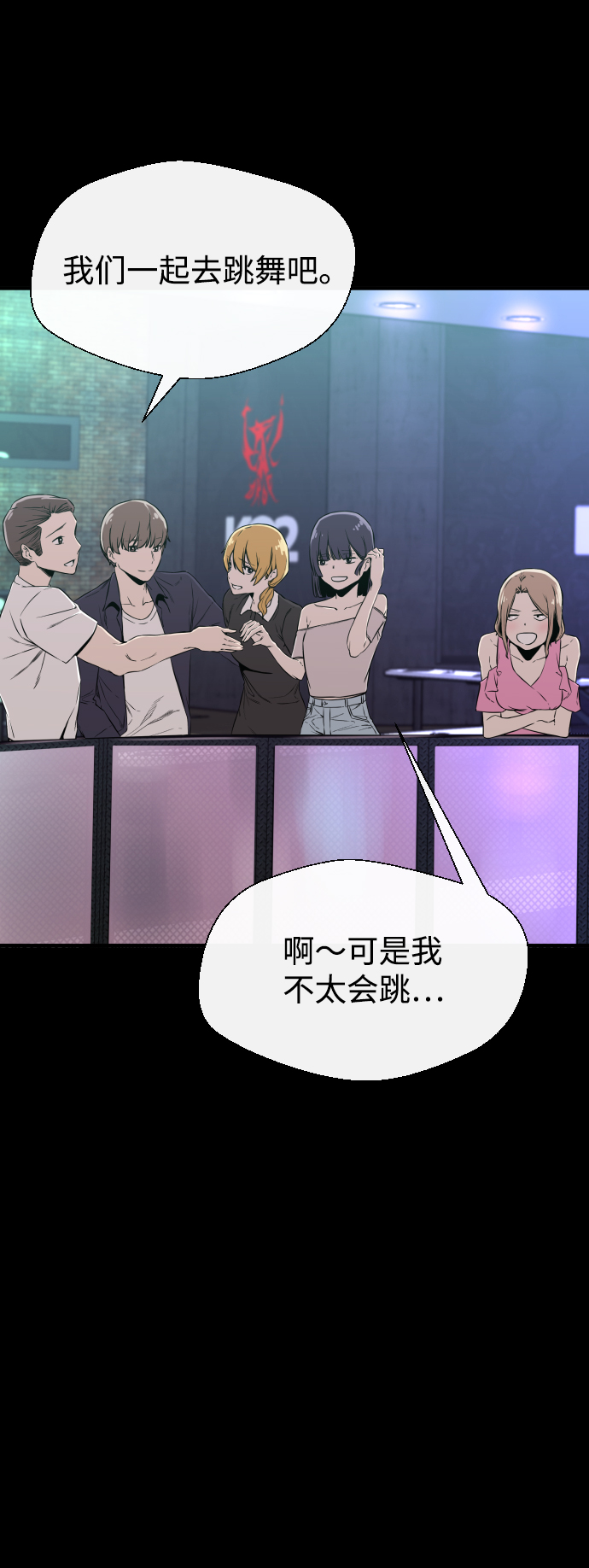 第4话25