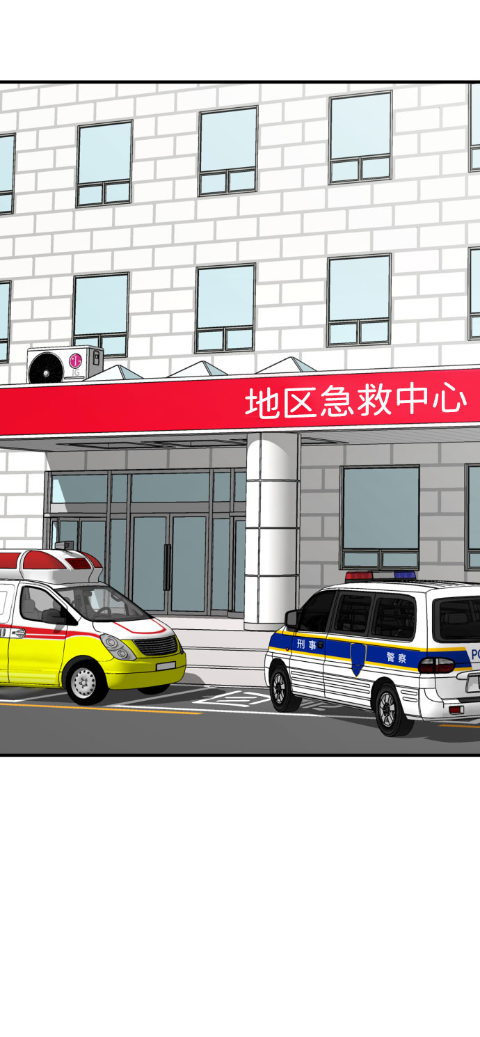 第61话56
