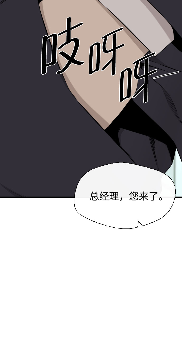 第44话76