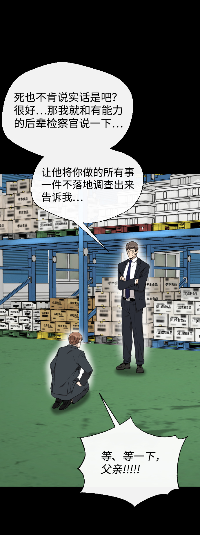 第48话48
