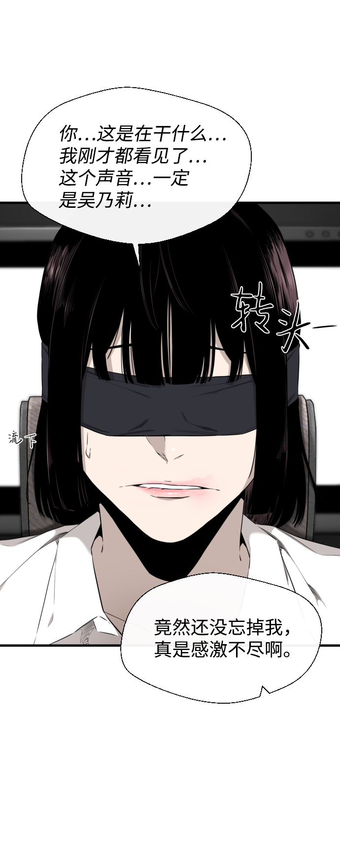 第30话42