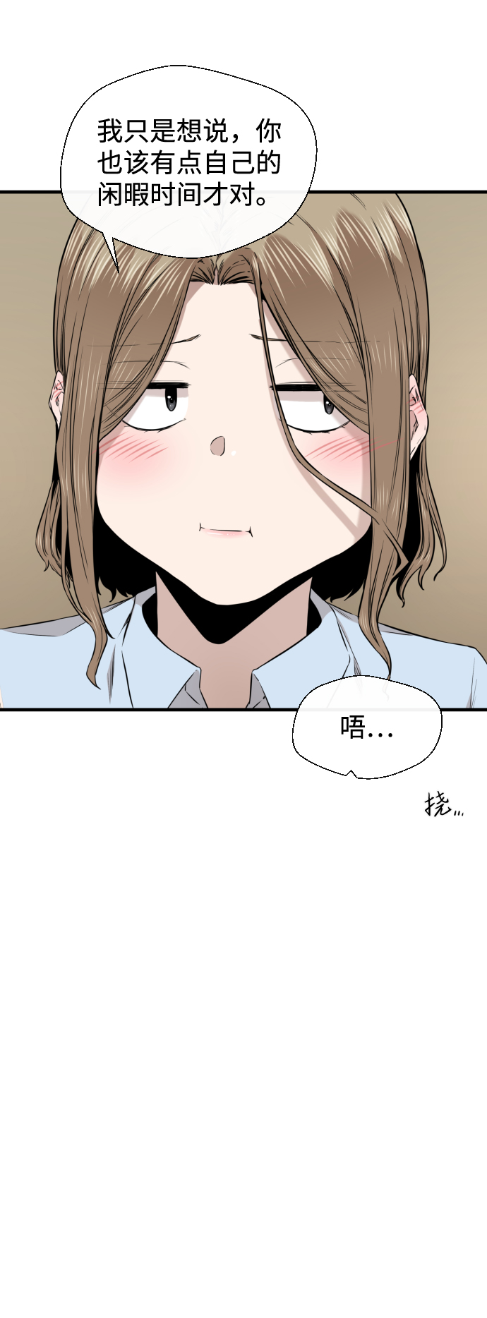 第22话37