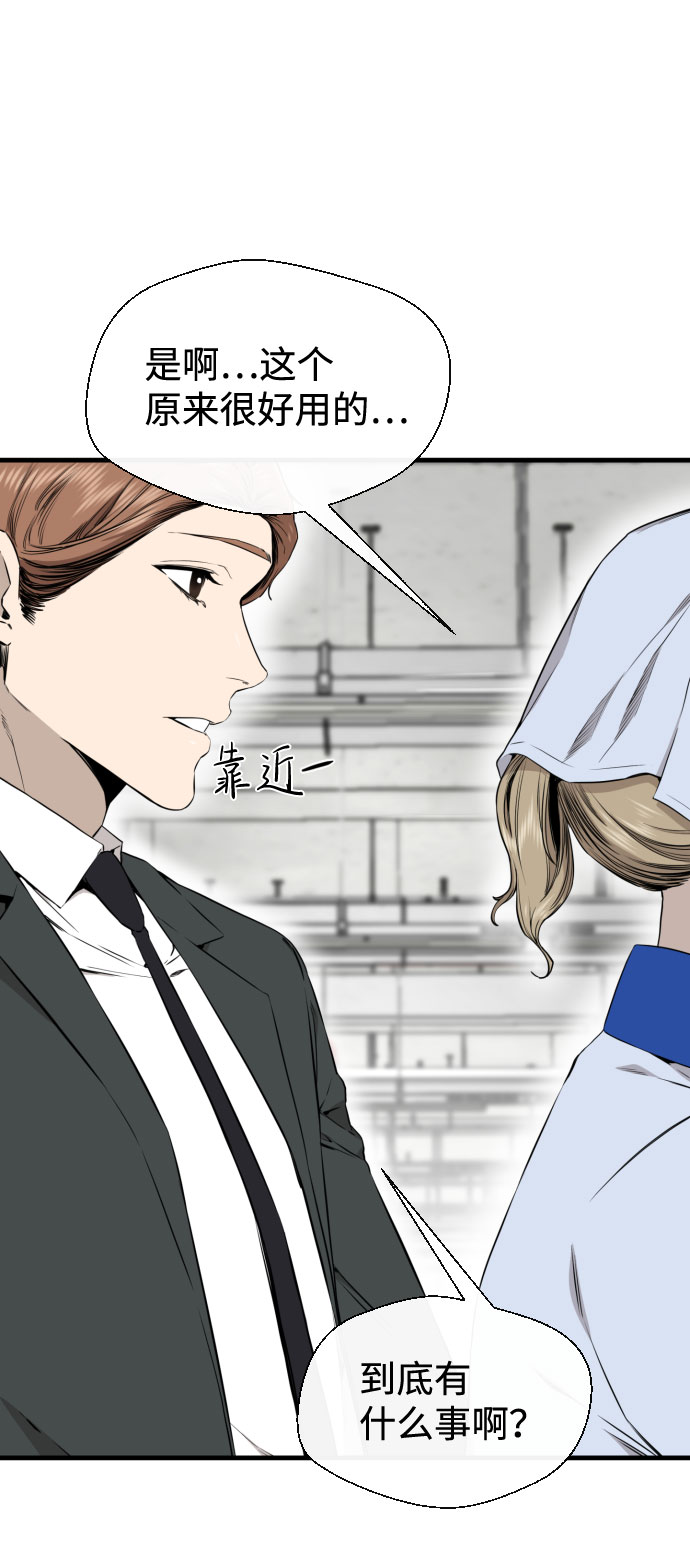第46话32