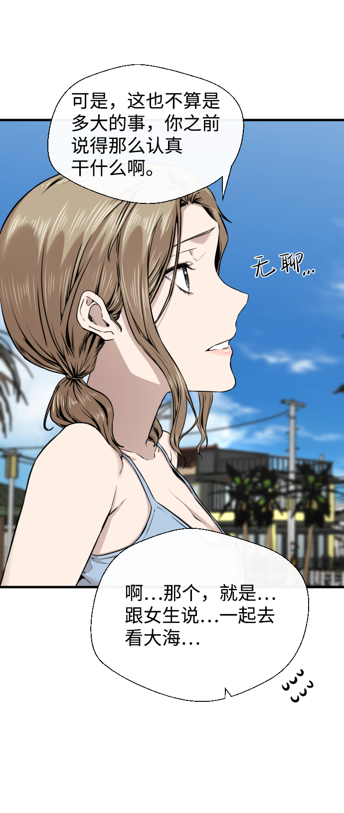 第14话13