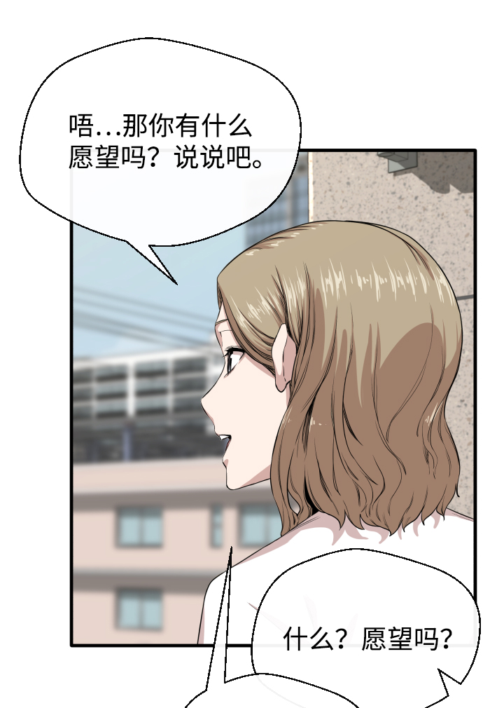 第1话93