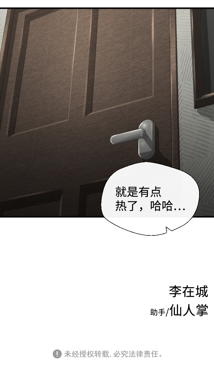第8话86