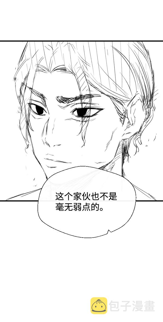 第27话26