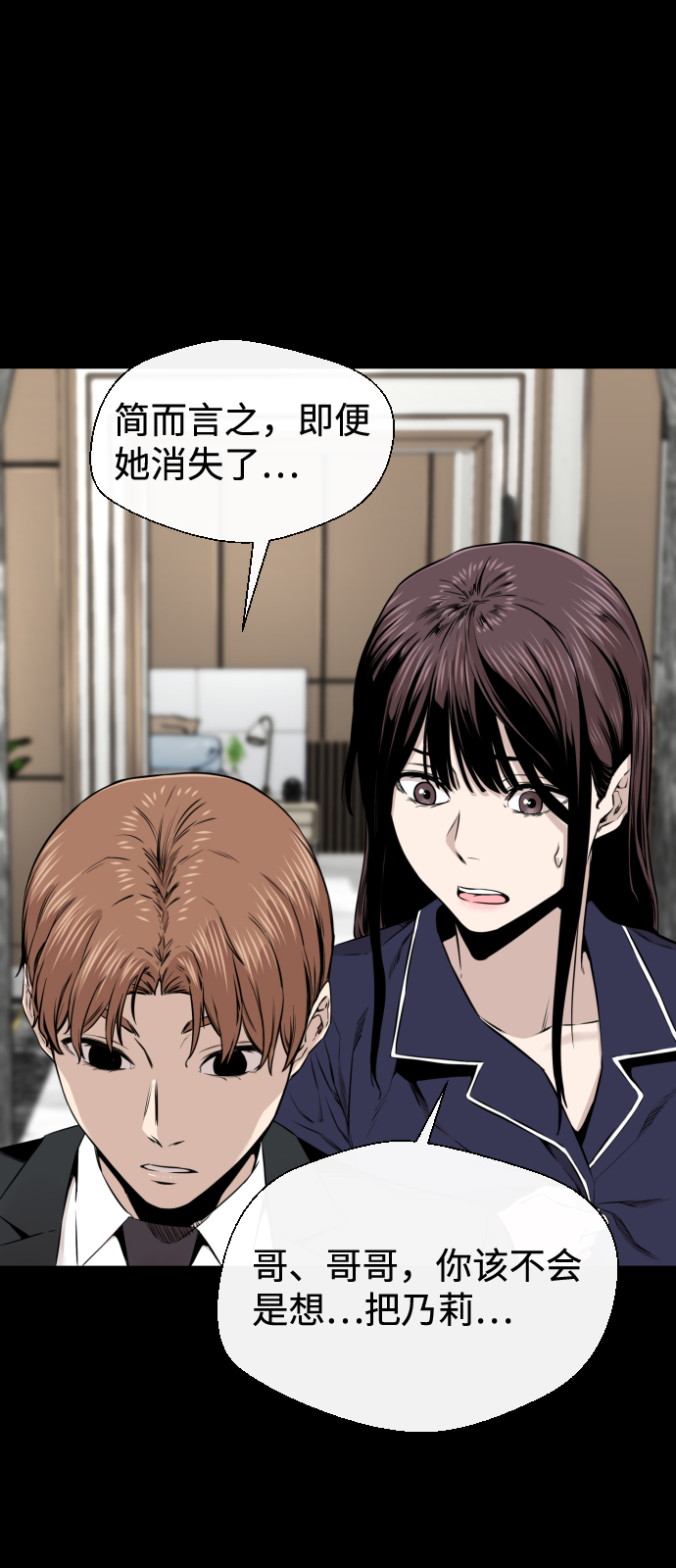 第19话5