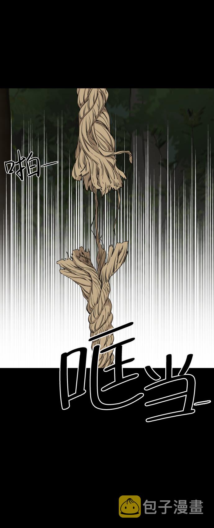 第25话50