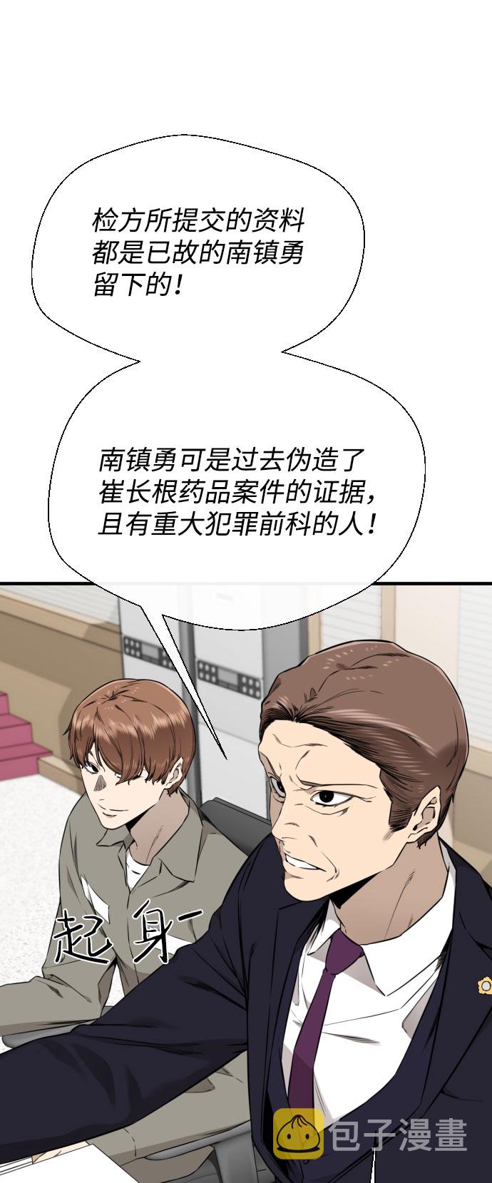 第62话4