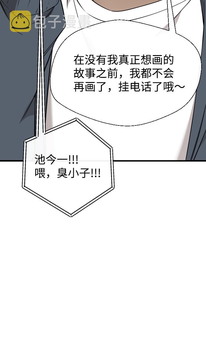 第63话37