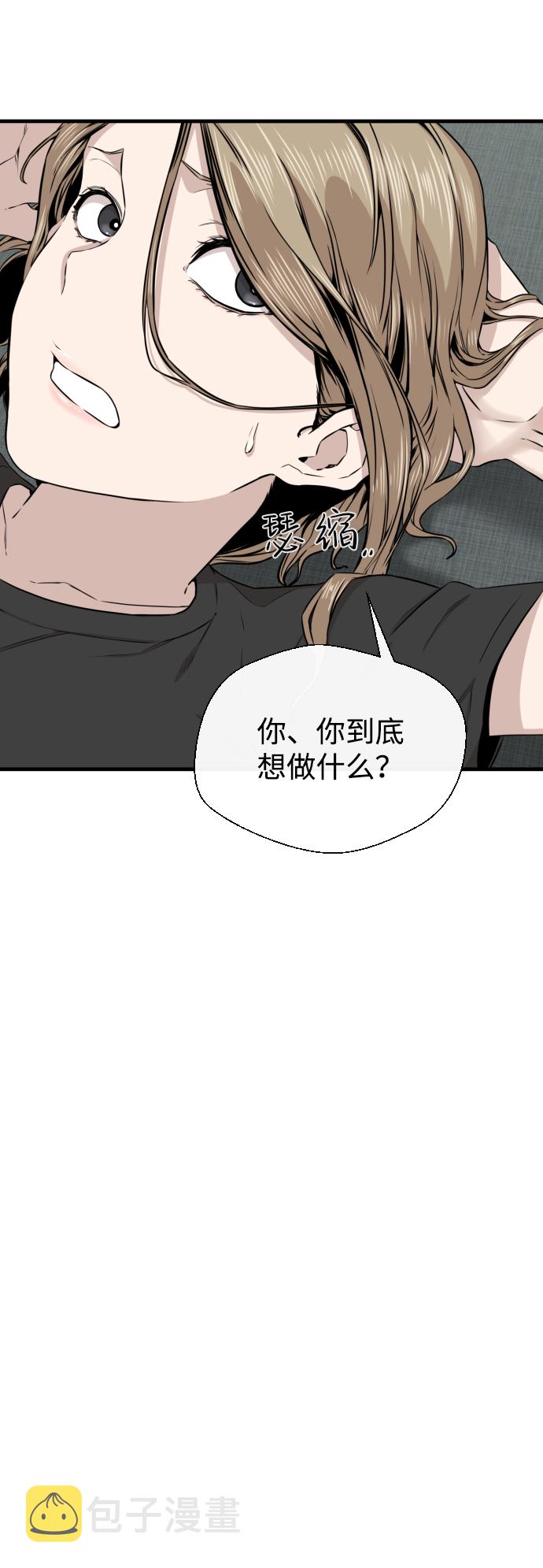 第14话8