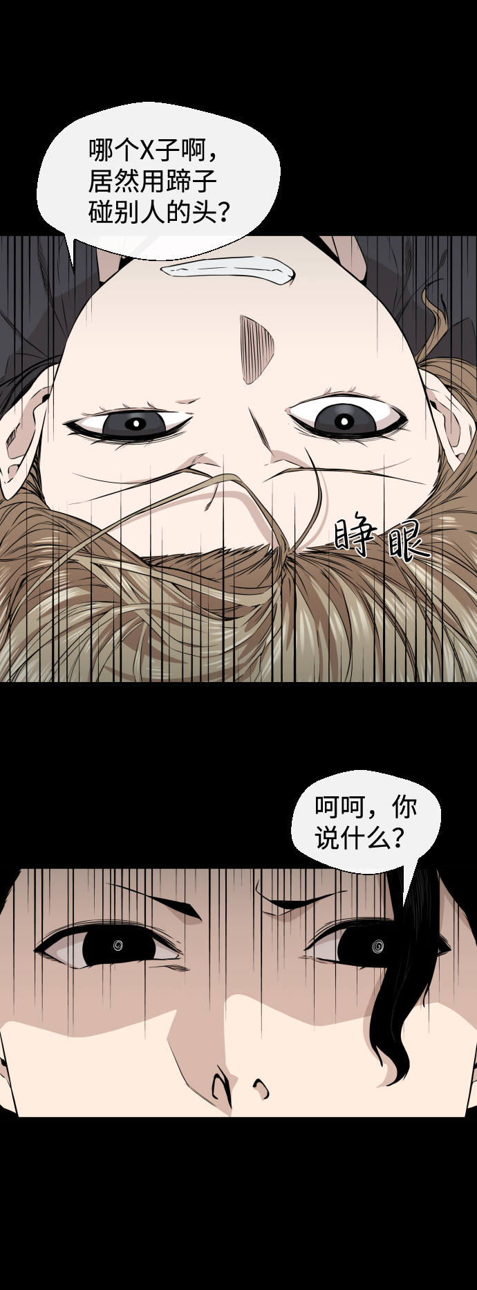 第11话27