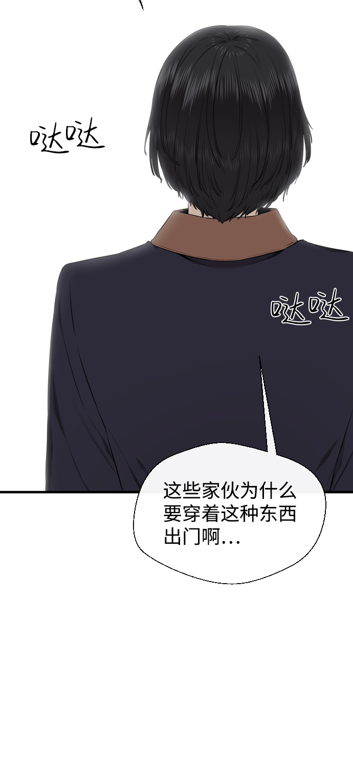 第36话74