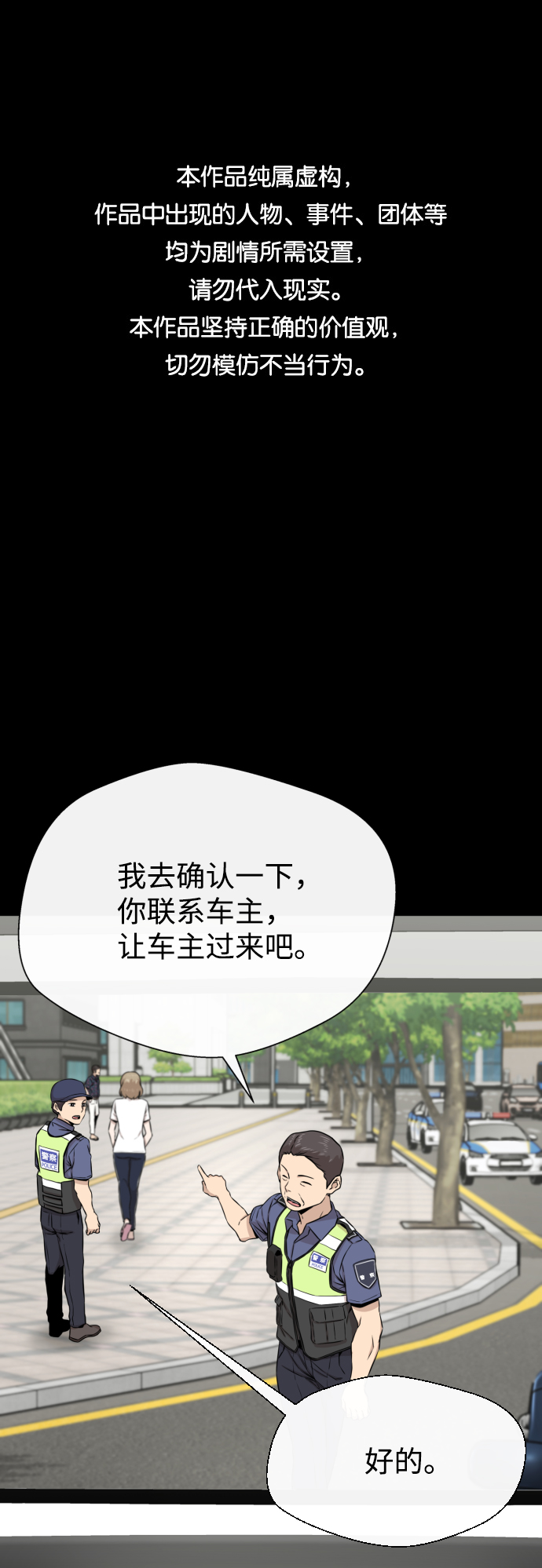 第13话0