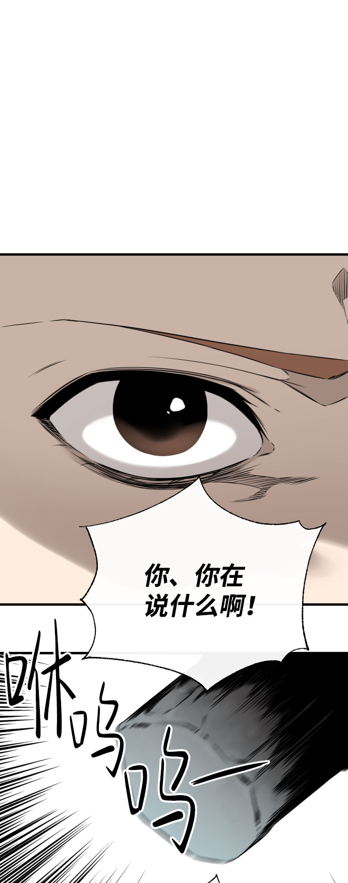 第46话51