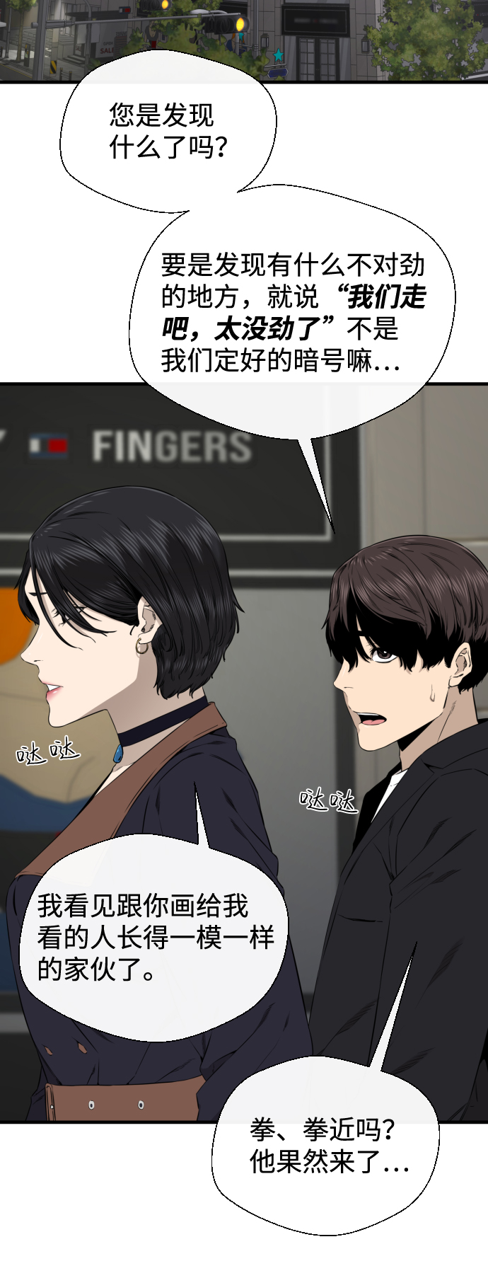 第37话18