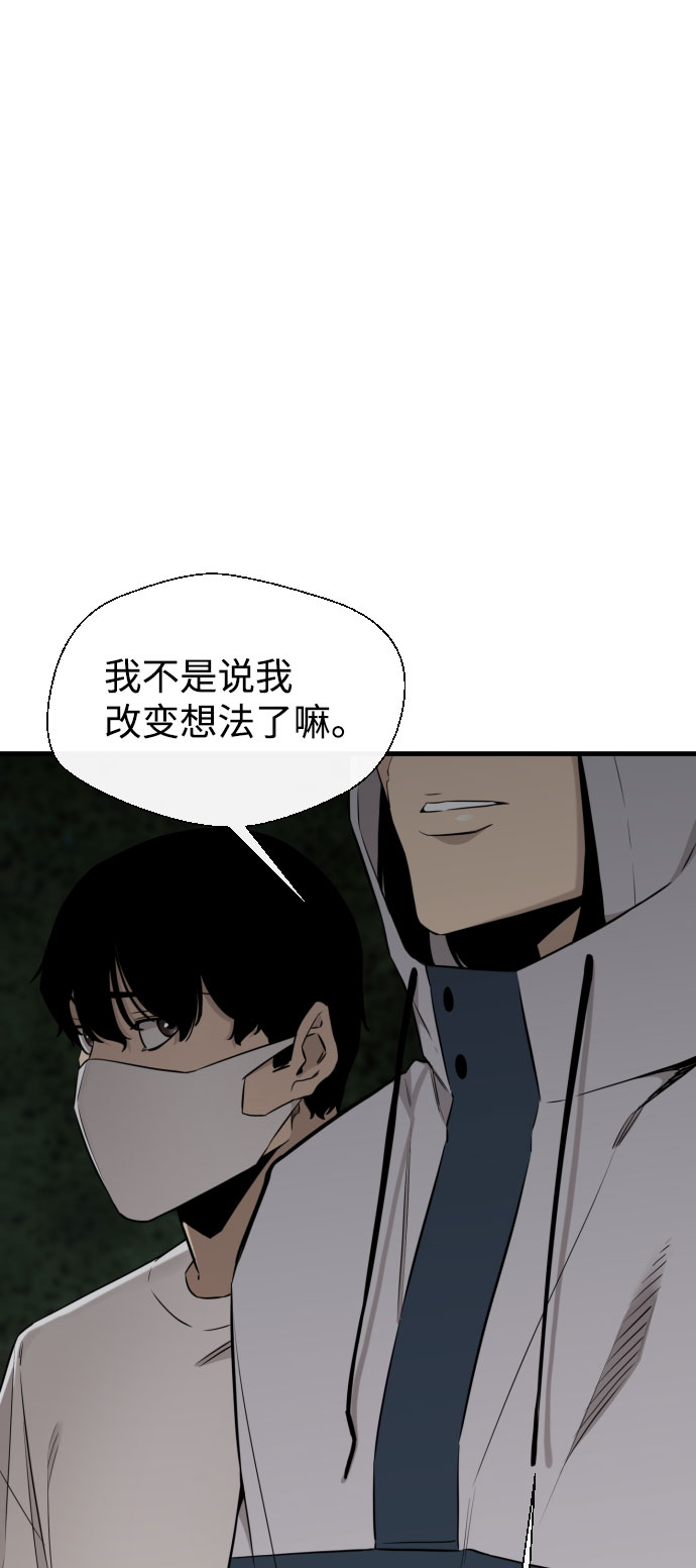 第59话106