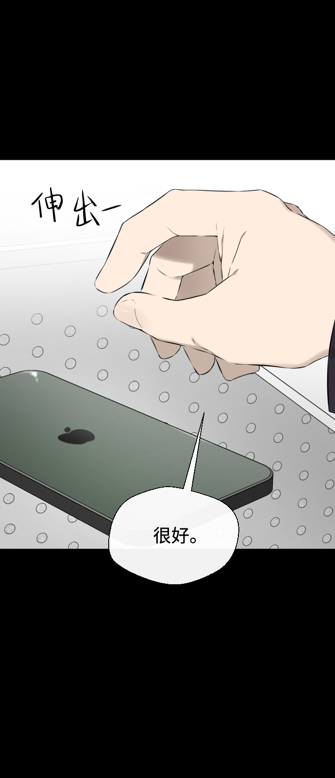 第40话82