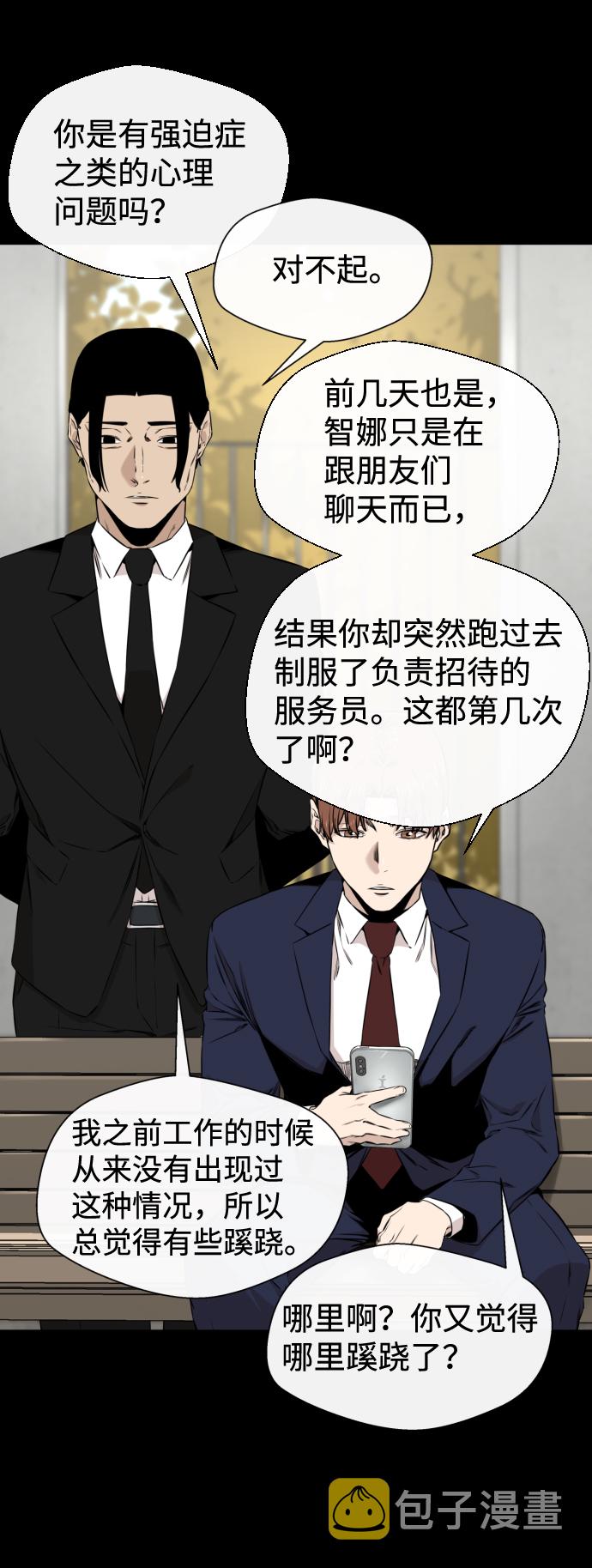 第24话12