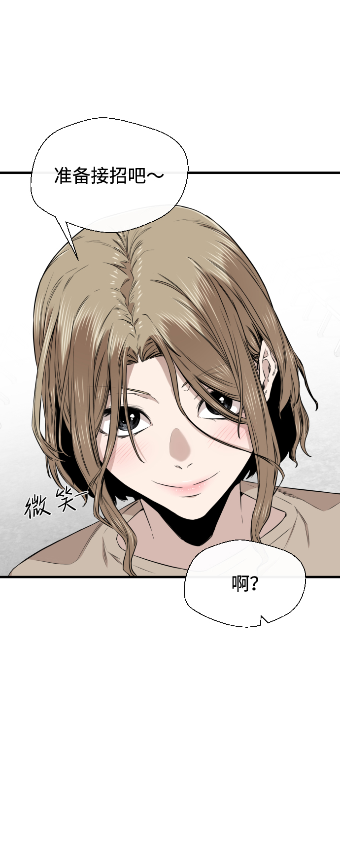 第23话5