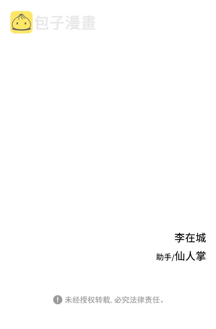 第9话81